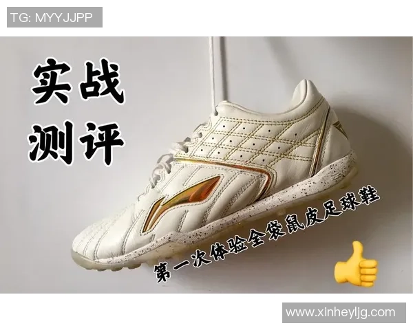 穿李宁足球鞋的球星有哪些 他们如何在赛场上展现独特风采 穿李宁足球鞋的球星有哪些 他们如何在赛场上展现独特风采